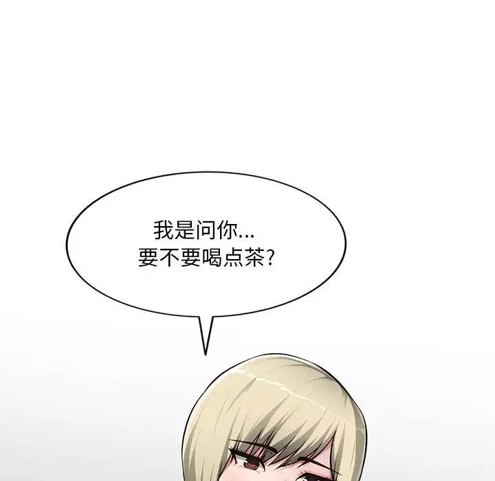 混亂一家人第21話