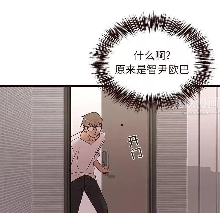 笨蛋哥哥第15話