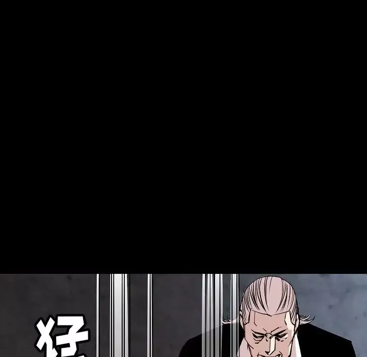 肉体第40章