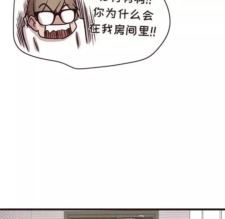 笨蛋哥哥-第15话 - 图片 107