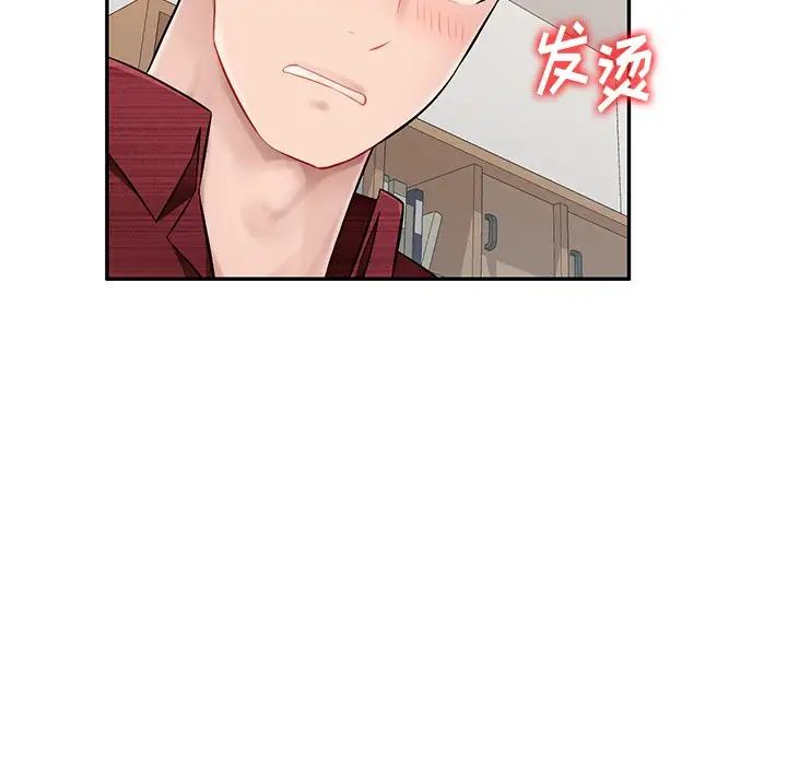 混乱一家人第21话