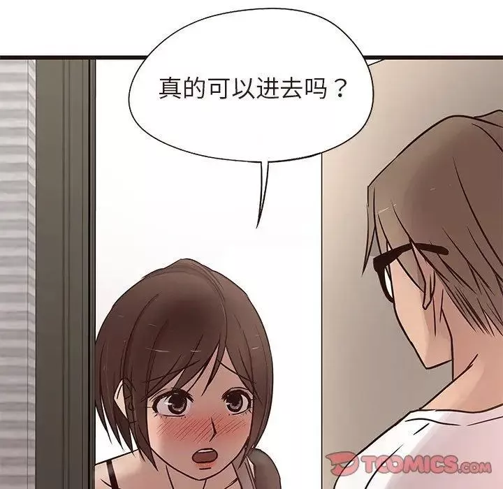 笨蛋哥哥-第15话 - 图片 111
