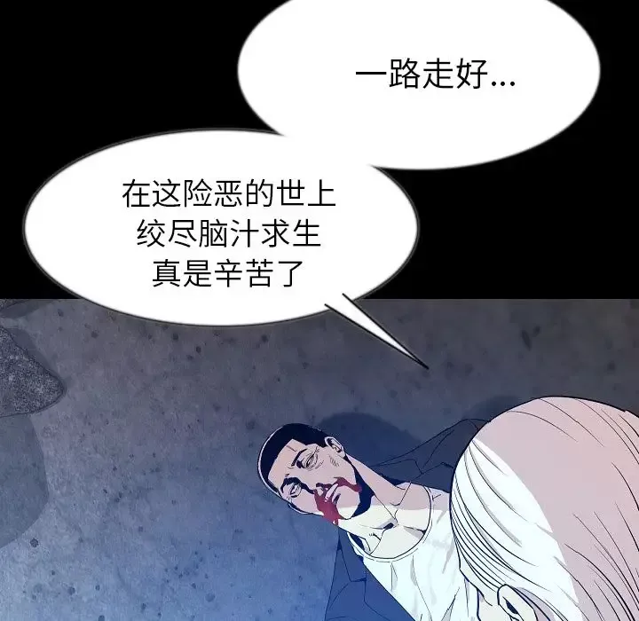 肉体-第40章 - 图片 101