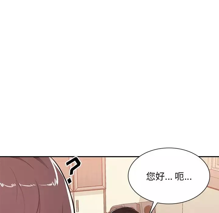 混亂一家人第21話