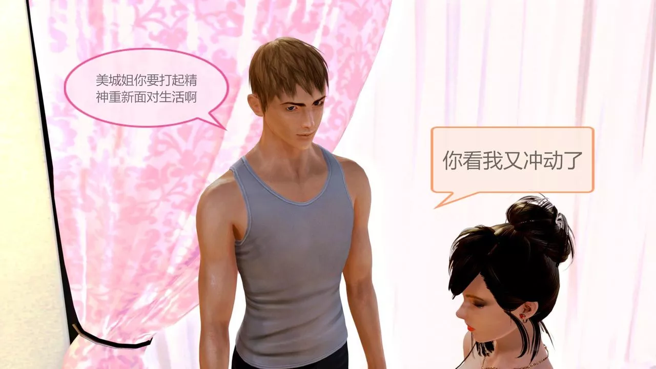 [3D]空天使-第01话 - 图片 50