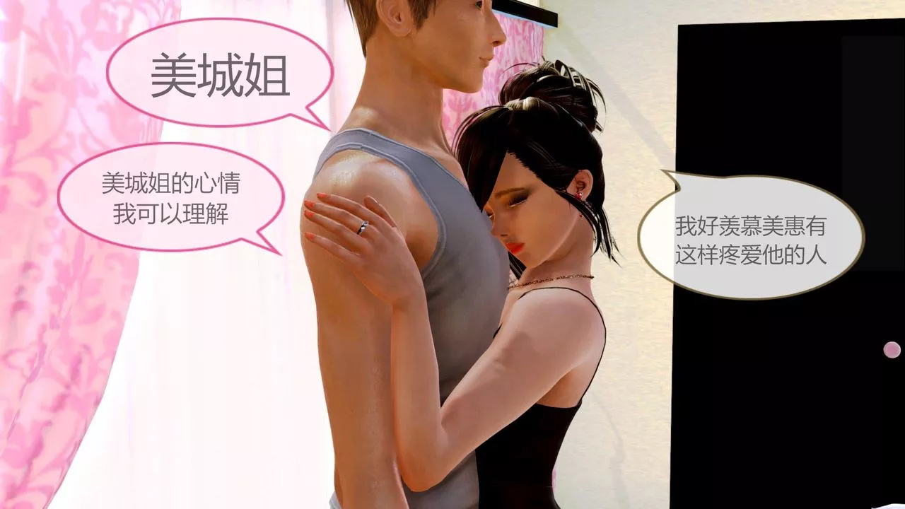 [3D]空天使-第01话 - 图片 49