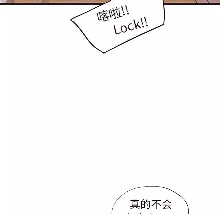 笨蛋哥哥-第15话 - 图片 118