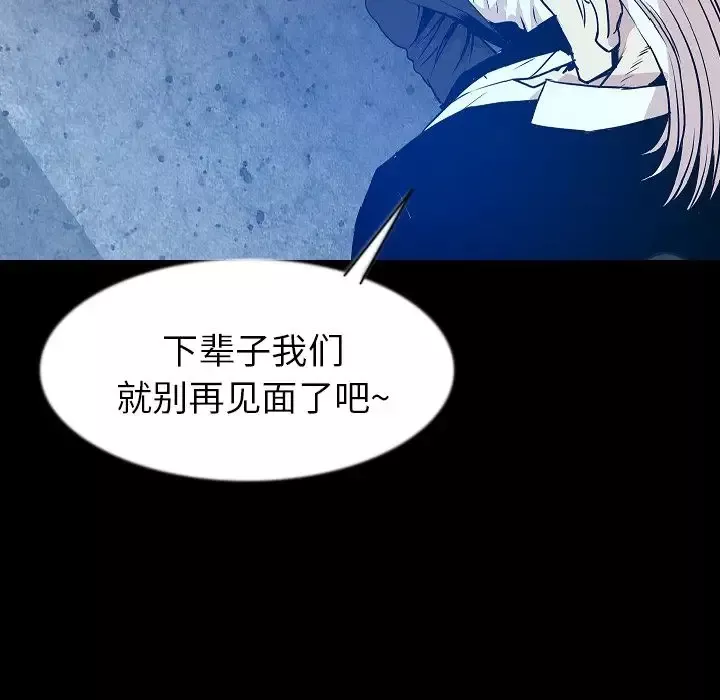 肉体-第40章 - 图片 102