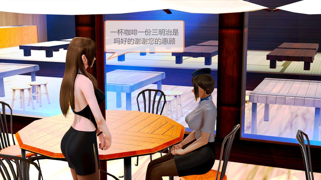 [3D]空天使第01话