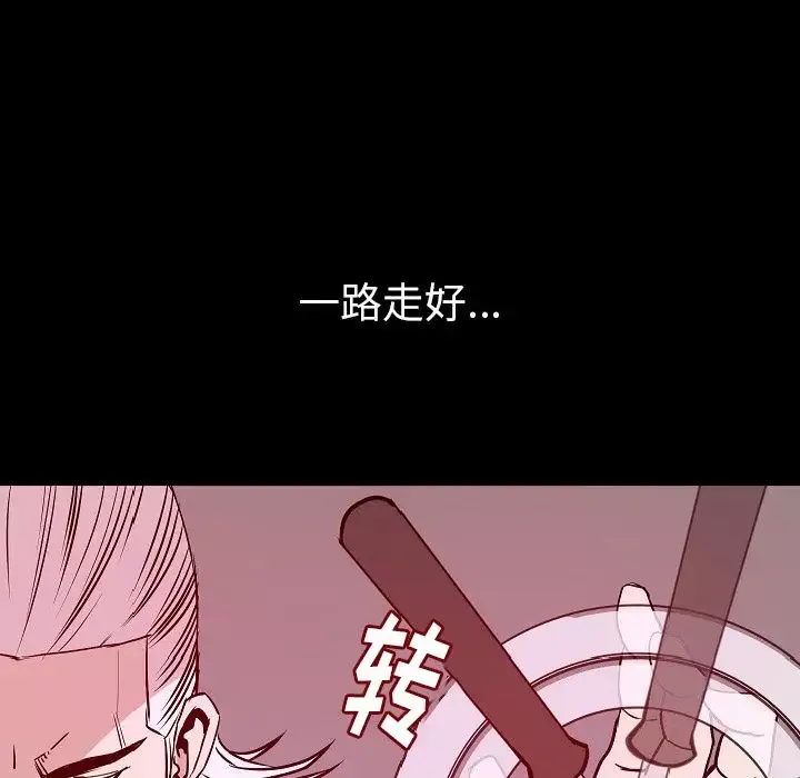 肉体-第40章 - 图片 103