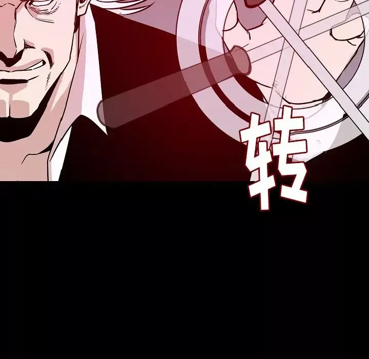 肉体第40章