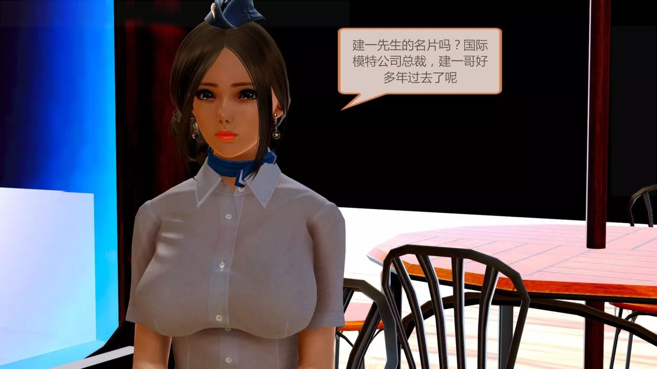 [3D]空天使-第01话 - 图片 53
