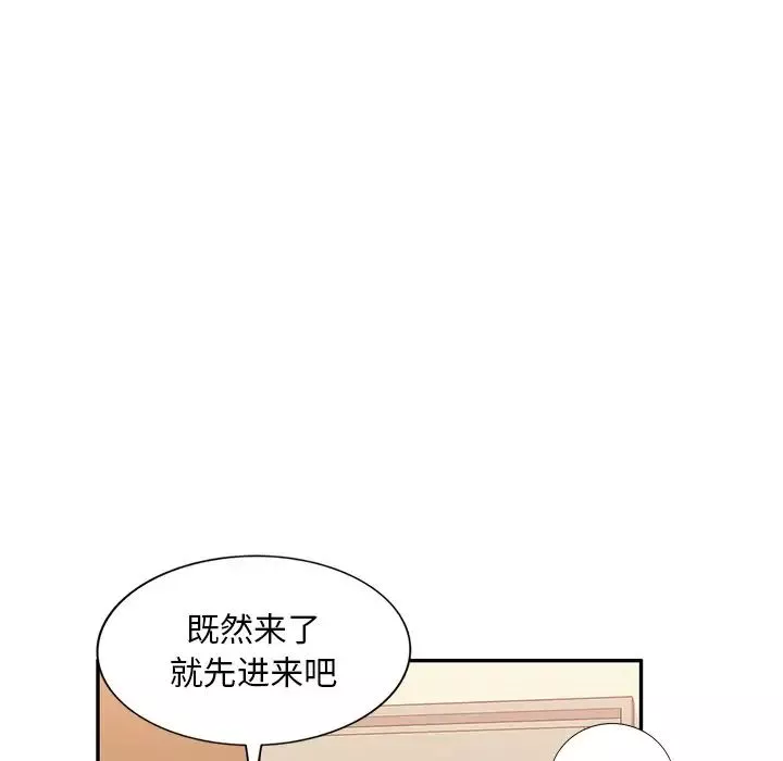 混亂一家人第21話