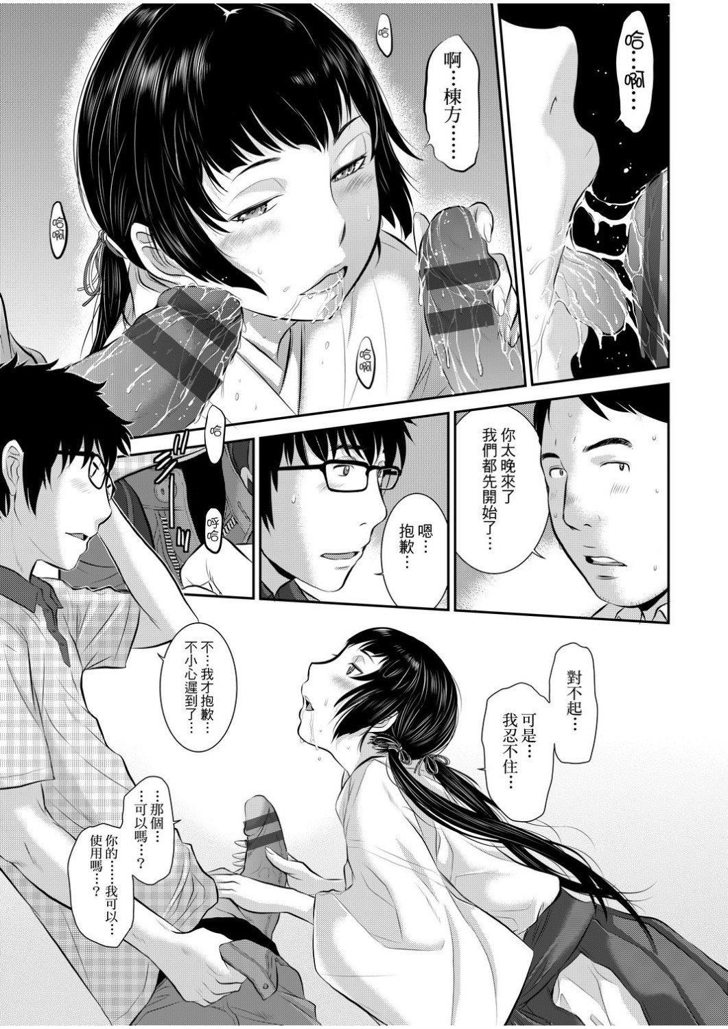 [はらざきたくま]巫女のいる町[中国翻訳][未来数位][DL版][はらざきたくま]巫女のいる町[中国翻訳][未来数位][DL版]