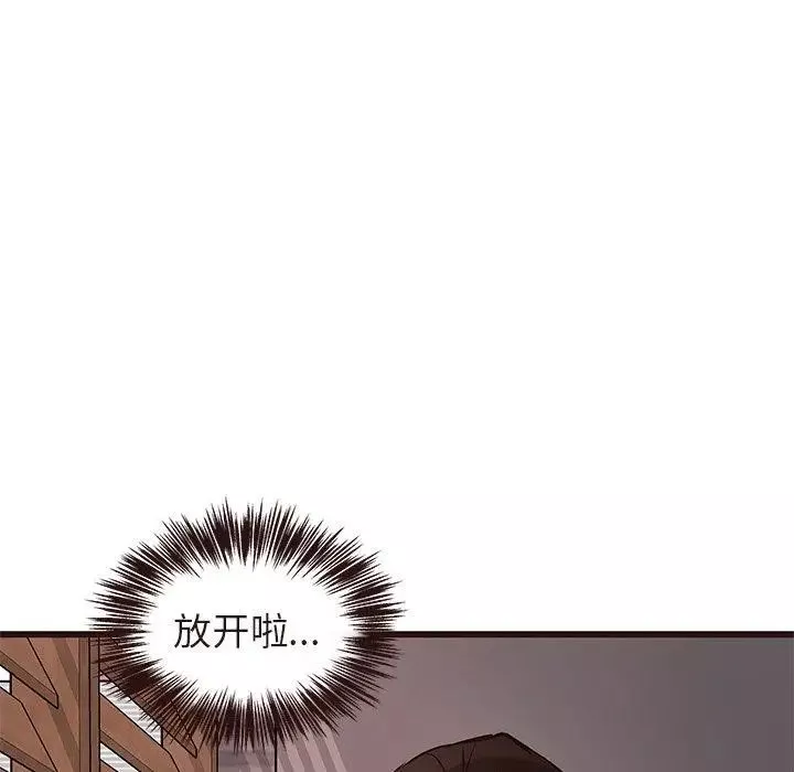 笨蛋哥哥-第15话 - 图片 125
