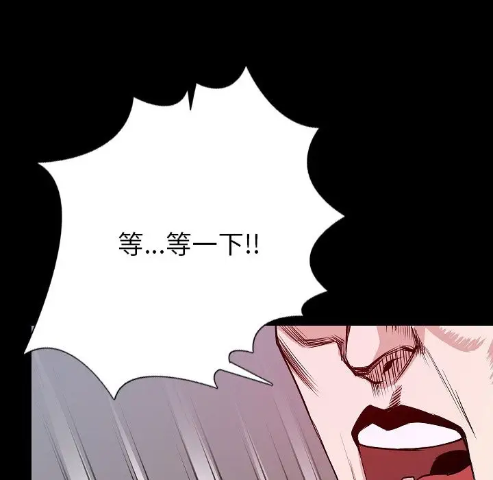 肉体第40章