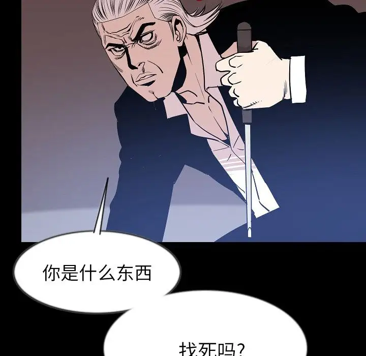 肉体第40章