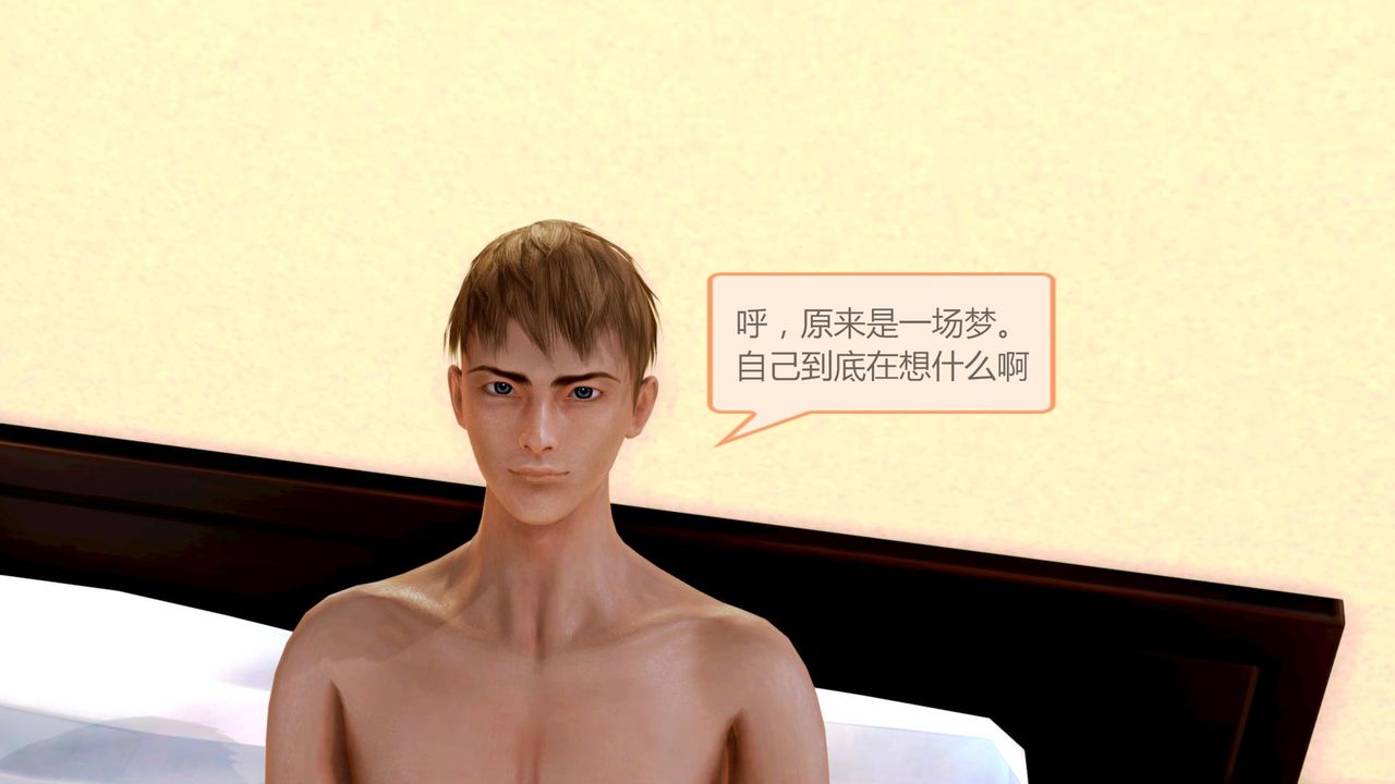 [3D]空天使第01话