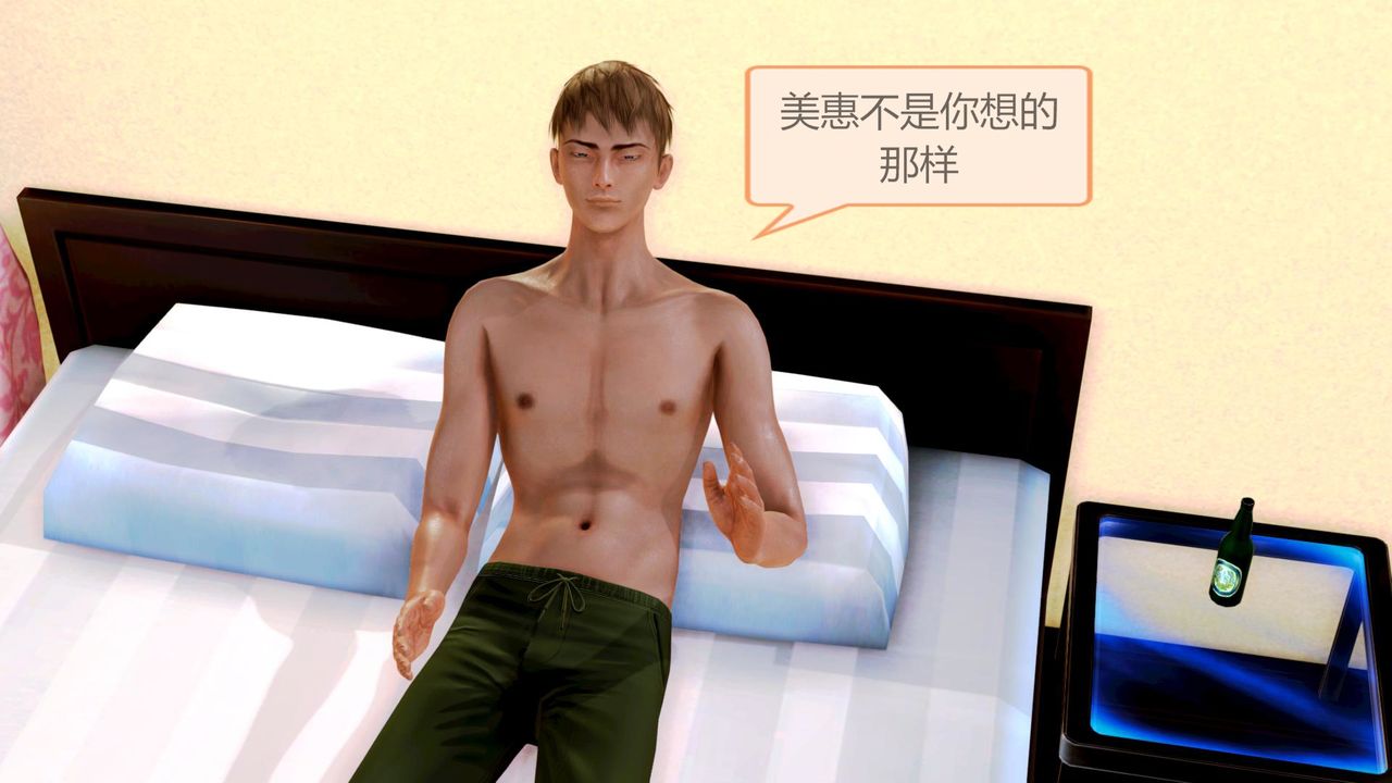 [3D]空天使第01话