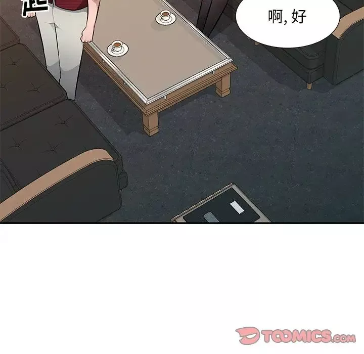 混亂一家人第21話