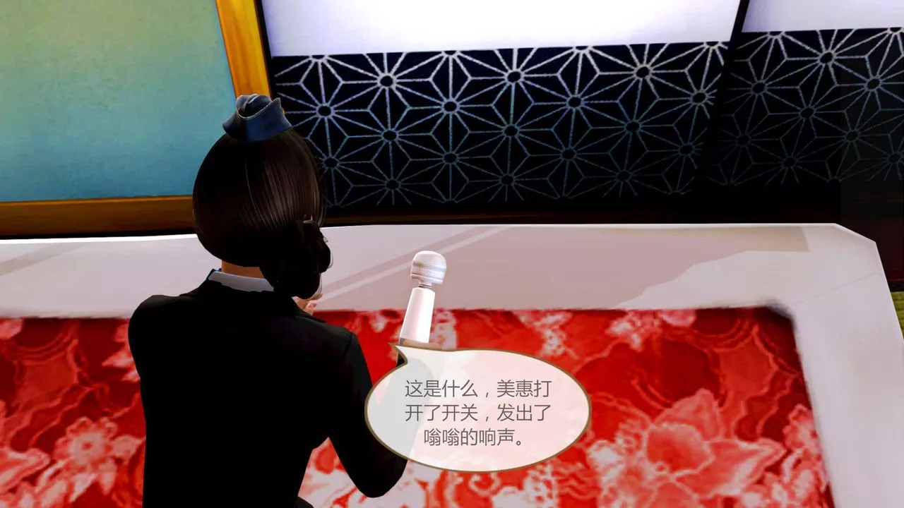 [3D]空天使第01話