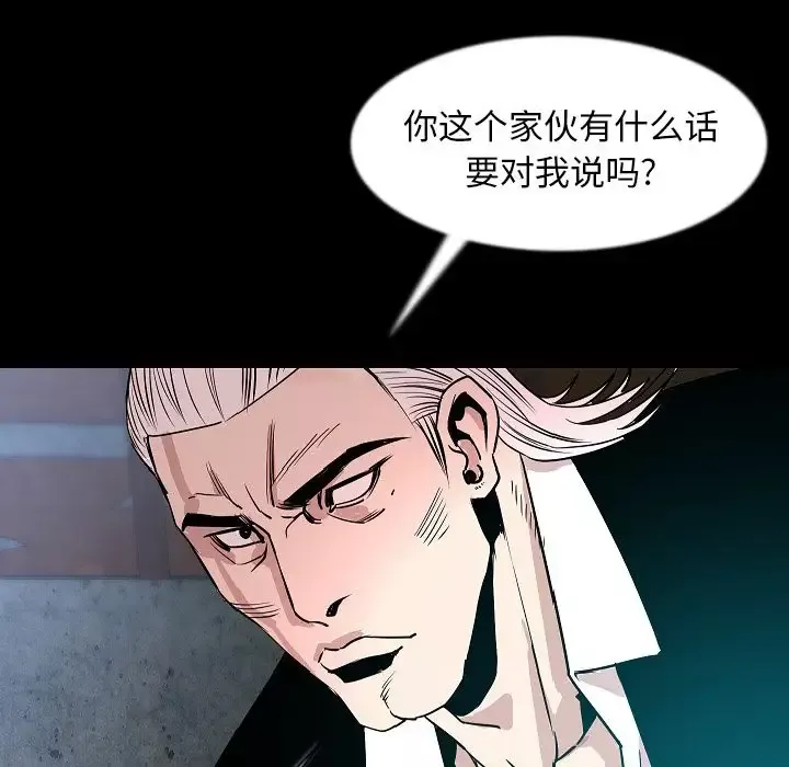 肉体第41章