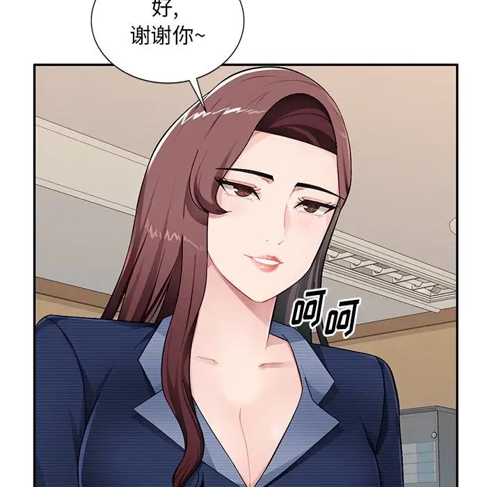 混乱一家人第21话