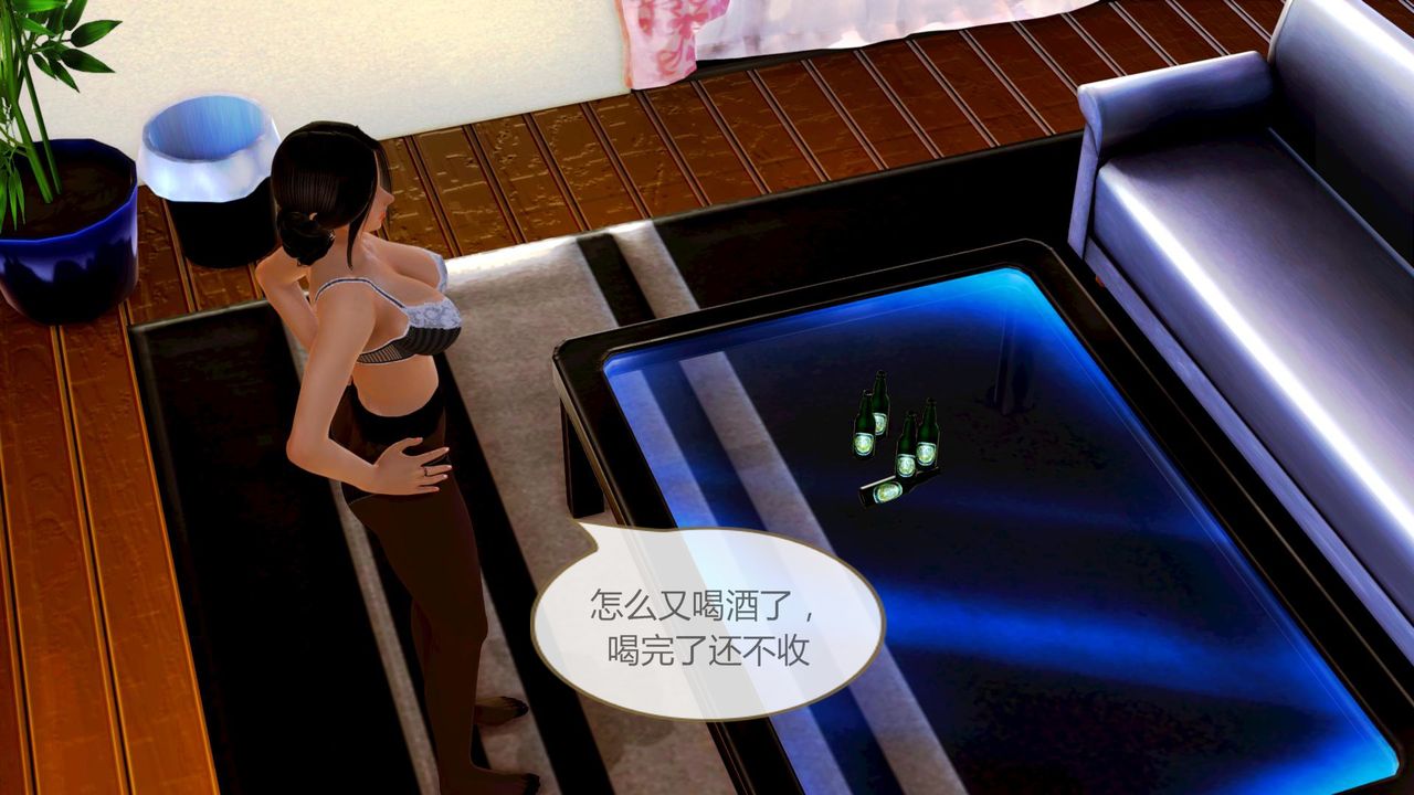 [3D]空天使第01話