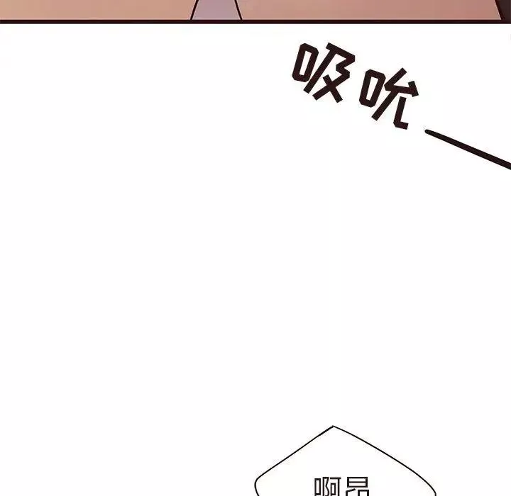 笨蛋哥哥第16話