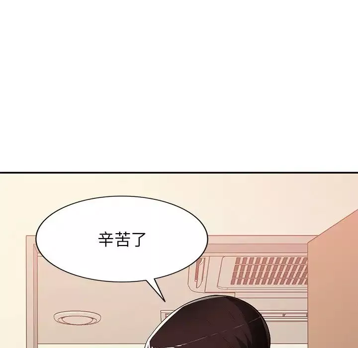 混亂一家人第21話