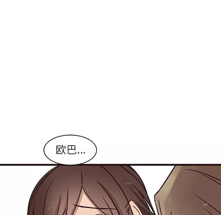 笨蛋哥哥-第16话 - 图片 18