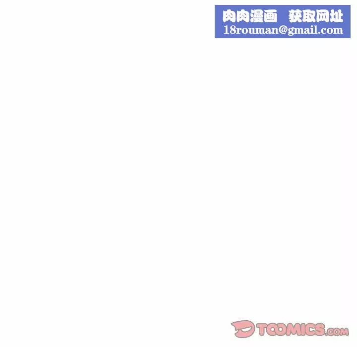 混乱一家人-第21话 - 图片 69