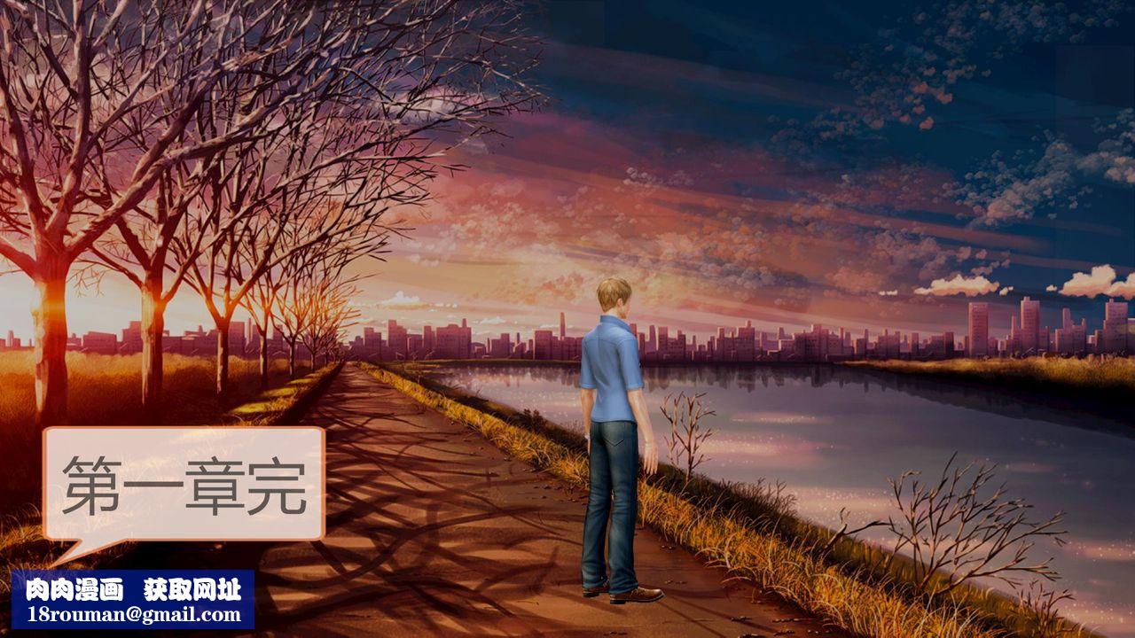 [3D]空天使第01话