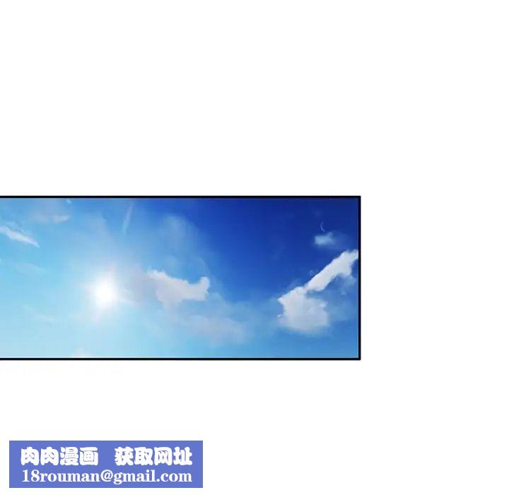 混乱一家人第21话