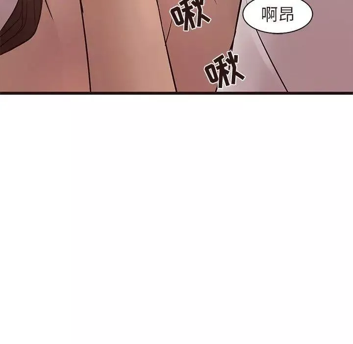 笨蛋哥哥-第16话 - 图片 20