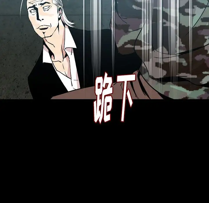 肉体第41章