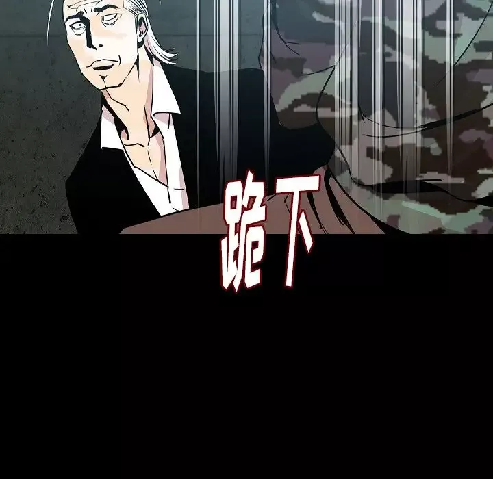 肉体-第41章 - 图片 11