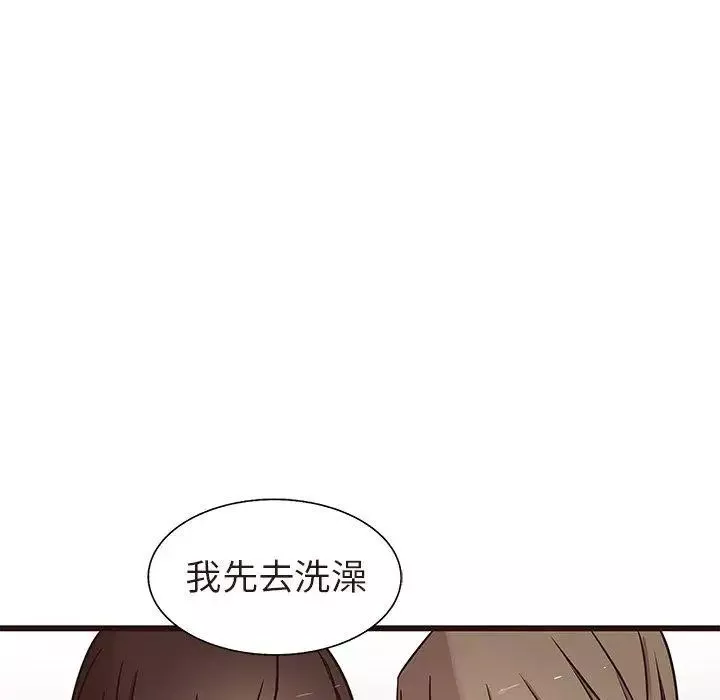 笨蛋哥哥-第16话 - 图片 24