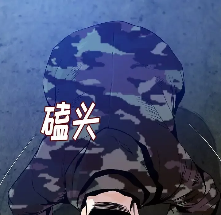肉体-第41章 - 图片 13