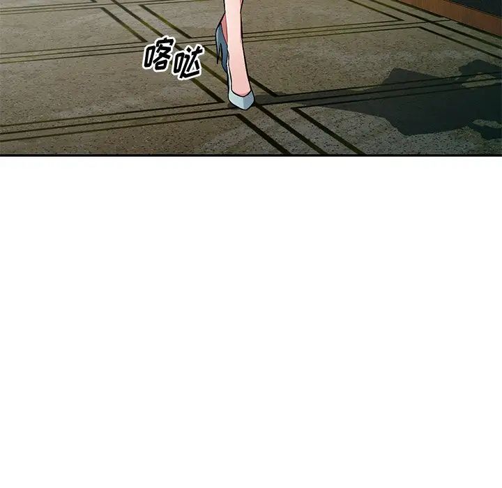 混乱一家人第21话