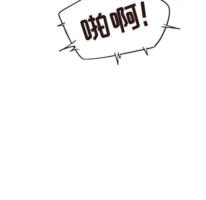 笨蛋哥哥第16话