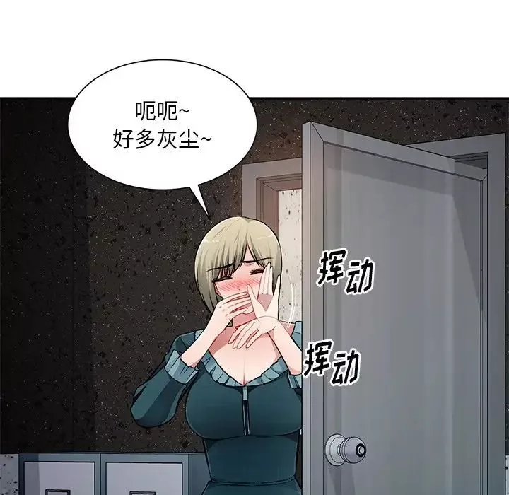 混乱一家人-第21话 - 图片 79