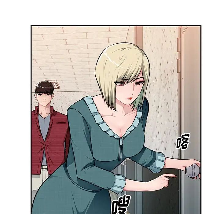 混乱一家人第21话