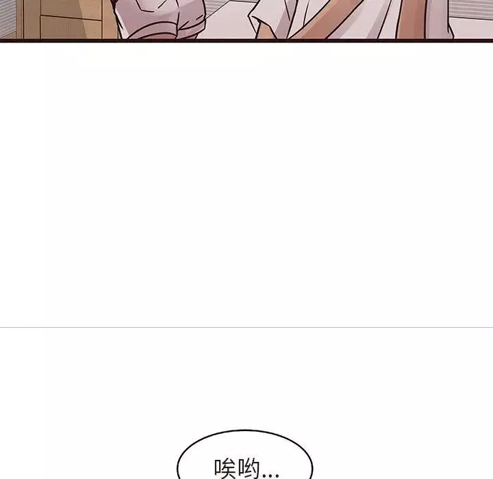 笨蛋哥哥-第16话 - 图片 31