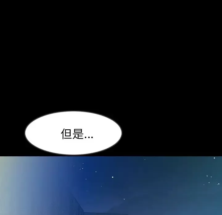 肉体第41章