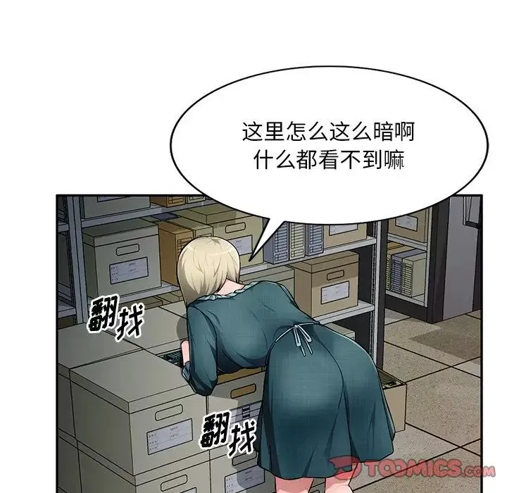 混亂一家人第21話