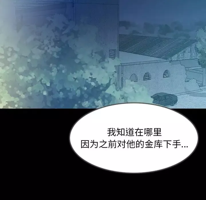 肉体第41章
