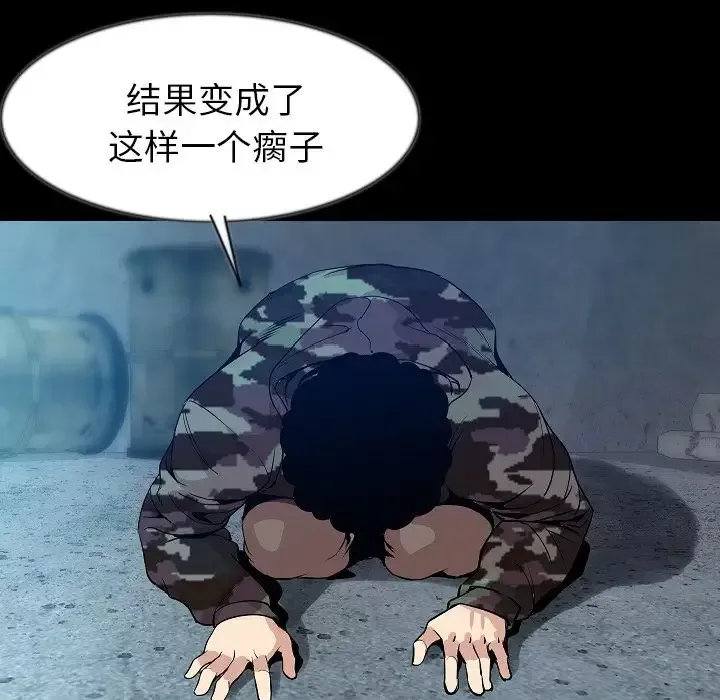 肉体第41章
