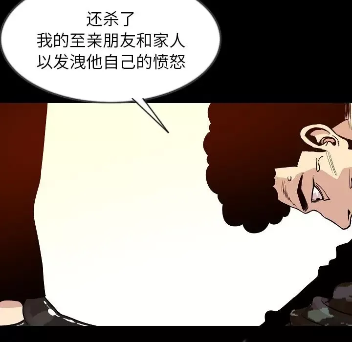 肉体第41章