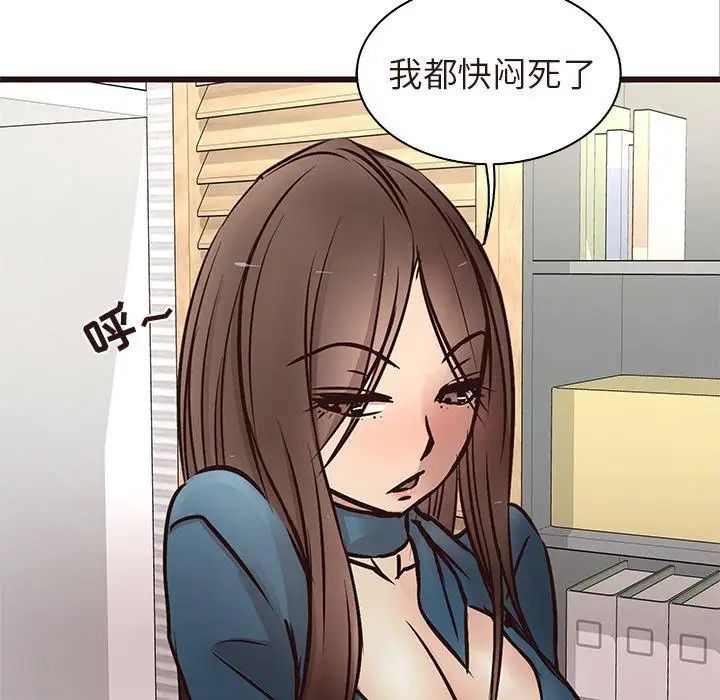 笨蛋哥哥第16话